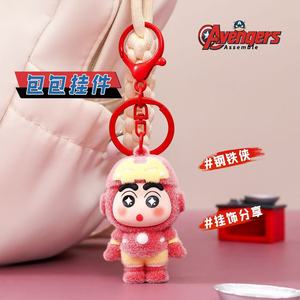 Porte-clés en peluche Super Héros Shin, fausse fourrure douce, dessin animé, avec mousqueton - Product Image 3