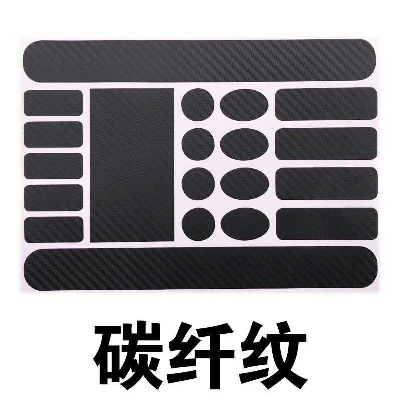 Motif en fibre de carbone