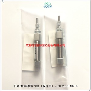 กระบอกลมนิวแมติกมาตรฐาน SMC รุ่น CDJ2B10-10Z-B แบบสองทาง ตัวกระบอกเหล็ก - Product Image 4