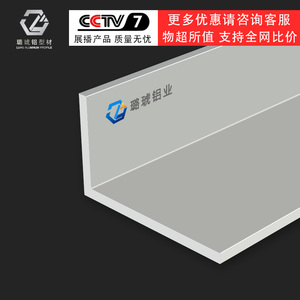 อลูมิเนียมโปรไฟล์รูปตัวแอล 90 องศา สำหรับงานก่อสร้างและตกแต่ง - Product Image 4