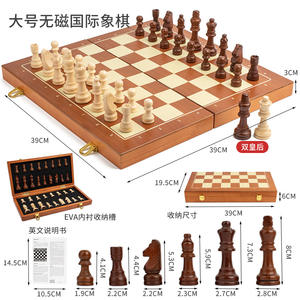 Set di <span class=keywords><strong>scacchi</strong></span> internazionale di alta qualità con Set magnetico pieghevole in legno con <span class=keywords><strong>collezione</strong></span> di <span class=keywords><strong>scacchi</strong></span> artigianale giochi <span class=keywords><strong>da</strong></span> tavolo portatili <span class=keywords><strong>da</strong></span> viaggio - Product Image 6