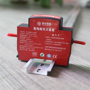 Thiết bị chữa cháy Aerosol tự động cho tủ phân phối sản phẩm bảo vệ và bảo vệ loại snap-on đặc biệt - Product Image 3