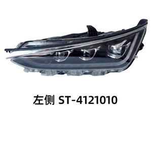 Phares LED Byd Tang St-4121010 St-4121020 pour éclairage automobile nouvelle génération Fuel DM - Product Image 3