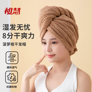 Serviette de séchage des cheveux en polaire corail, 26x75 cm, séchage rapide, douce et absorbante, pour usage domestique, rose - Product Image 5