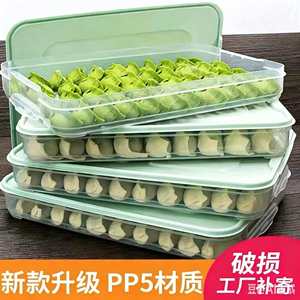 Dumpling Box Multi Layer Food Storage <b>Container</b> With Lid For <b>Refrigerator</b> Freezer Use Light Green Rectangle Shape JZH180 - Product Image 3