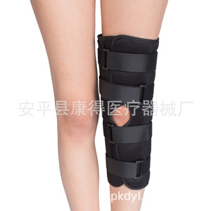 <b>Knee</b> joint fixation brace, <b>knee</b> joint brace, cruciate ligament, patella, kneecap fracture fixation belt - Product Image 5