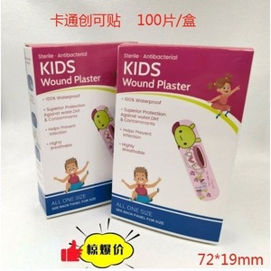 Parches Adhesivos Transparentes para Heridas Infantiles con Diseños de Dibujos Animados - Impermeables, Transpirables, Bonitos, Hemostáticos y Antiampollas - Product Image 5