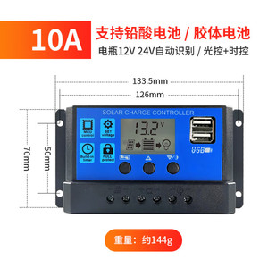Contrôleur de charge solaire 12V 24V PWM pour système solaire avec ports USB et écran - Product Image 4