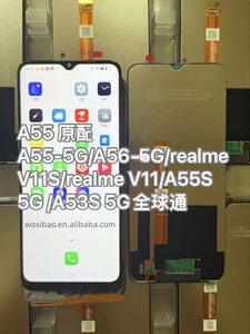 สำหรับหน้าจอแสดงผล LCD OPPO A55S รองรับ<span class=keywords><strong>ทุก</strong></span>รุ่น พร้อมการรับประกัน 1 ปี - Product Image 4