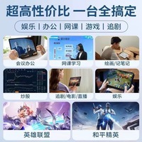 Tablet Android Octa-Core con 16GB de RAM, 1TB de Almacenamiento, Doble SIM 4G, Cuerpo Metálico, 14 Pulgadas, AMD-RYZEN 9