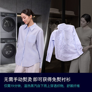 <span class=keywords><strong>Lave</strong></span>-<span class=keywords><strong>linge</strong></span> <span class=keywords><strong>Siemens</strong></span> à tambour 10 kg, fréquence variable, stérilisation, anti-plis, cuve plate encastrable en acier inoxydable, 1400 tr/min - Product Image 3