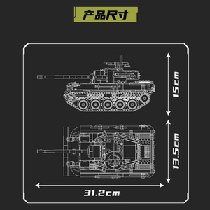 Modèle de construction électrique assemblé de char de combat Hellcat militaire Mould King 20032, jouet éducatif de construction - Product Image 5