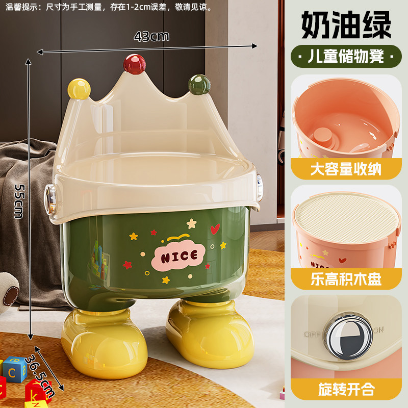 Children's storage stool [cream green]