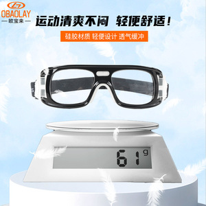 Gafas Deportivas OBAOLAY SP0867 con Lentes de PC Antideslizantes y Montura Completa para Baloncesto y Actividades al Aire Libre para Hombre - Product Image 3
