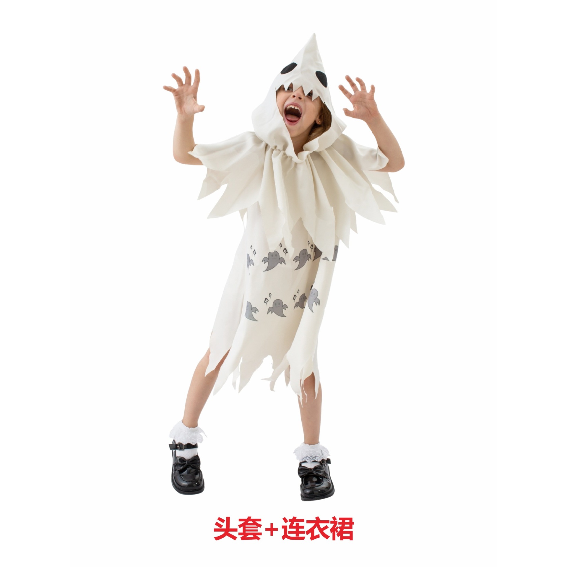 Pequeño fantasma travieso