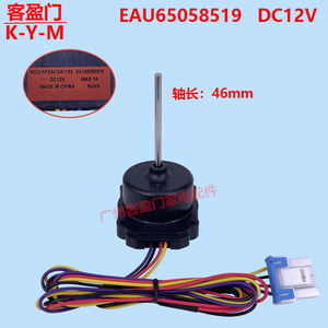   พัดลมระบายความร้อนตู้เย็น Rfd3410a119a Dc12V Eau65058519 ผลิตในประเทศจีน ได้มาตรฐาน RoHS - Product Image 5