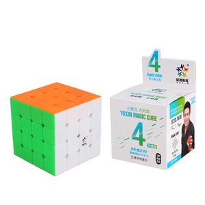 ลูกบาศก์รูบิก ยูซิน จือเซิง 4x4x4 สีพื้นเรียบ ของเล่นเสริมพัฒนาการสำหรับเด็ก เกมปริศนาเสริมสร้างสมอง - Product Image 4