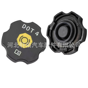 Tapa del Depósito del Cilindro Maestro de Frenos Buick Chevrolet Cadillac 84462232, Pieza de Repuesto Nueva de Plástico - Product Image 4