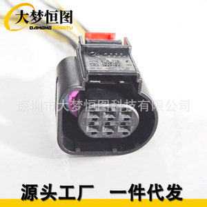 Conector de Cableado Automotriz 4H0973713, Cabeza Macho y Hembra de Plástico Negro para Uso en Automóviles - Product Image 2