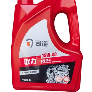 Ad alte prestazioni Super Racing 1.5L 4T API SJ benzina Diesel olio motore olio motore - Product Image 1