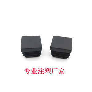 20X20 Square Tube Plug Black Plastic PP 20Mm Inner Stopper For Furniture <b>Hardware</b> - Product Image 2