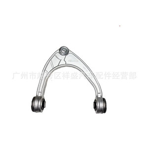 Brazo de Control Superior Delantero para Cadillac CT6, 22927215 22927216, Pieza de Repuesto para Sistema de Suspensión Multibrazo - Product Image 2
