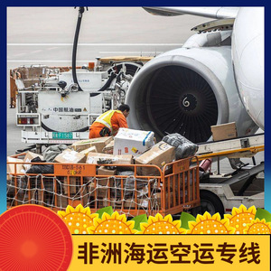 Servicio de Transporte Marítimo y Aéreo de Logística en África de Hon Hai para el Transporte de Carga en África Puerta a Puerta 45 Días por Mar 10 Días por Aire - Product Image 2