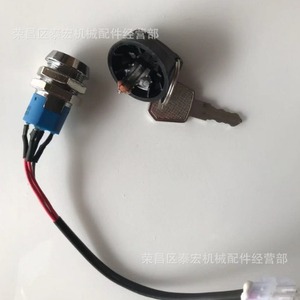 Interruptor de Encendido para Montacargas Eléctrico 1115-520019-00, Llave de Arranque para Reparación de Maquinaria - Product Image 1