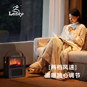 เครื่องทำความร้อนไฟฟ้าแบบพกพา Losky พร้อมเอฟเฟกต์เตาผิง พื้นที่ทำความร้อน 15 ตร.ม. ปรับความเร็วได้สองระดับ สำหรับใช้ในบ้าน - Product Image 1