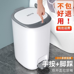 Foot Operated Trash Can 12L Pedal Indoor Waste <b>Bin</b> For <b>Kitchen</b> Bathroom Toilet - Product Image 3