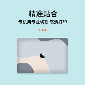 ฟิล์มกันรอย PVC สำหรับแล็ปท็อป Apple Macbook Pro 16 นิ้ว - Product Image 5