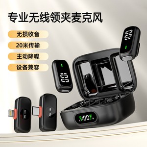 S50 Wireless Lavalier Microphone Digital Display Noise Cancelling Dual Receivers For Home Recording Interview Live Streaming - Product Image 2