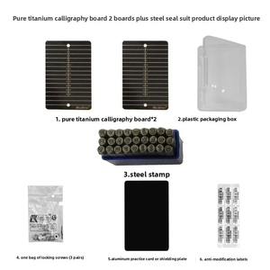 ニーモニック鋼板アップグレード2チタンプレート/2チタンプレートプラススチールスタンプ (費用効果) シードフレーズ - Product Image 5
