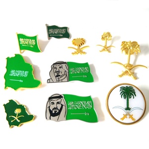 Oferta Especial: Insignias Metálicas Magnéticas Grabadas con la <span class=keywords><strong>Bandera</strong></span> de <span class=keywords><strong>Arabia</strong></span> <span class=keywords><strong>Saudita</strong></span> y el Diseño del Príncipe Heredero de <span class=keywords><strong>Arabia</strong></span> <span class=keywords><strong>Saudita</strong></span> para la Celebración del 96.º Día Nacional - Product Image 4