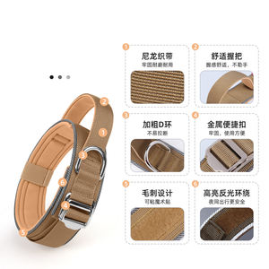 Collares para Perros Estilo Martingala, Resistentes, Tácticos, Reflectantes, con Anillo en D y Asa, Venta al Por Mayor - Product Image 3