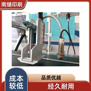Máquina de Codificación Automática Nantou 210x110x40 mm, Impresión de Códigos de Barras de 300600 dpi con Motor para Uso Industrial - Product Image 5