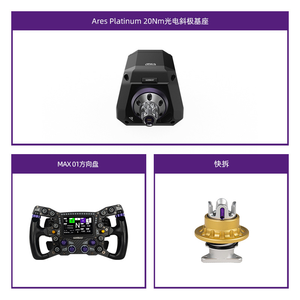 Volant de <span class=keywords><strong>jeu</strong></span> de simulation de course Ares Racing à entraînement direct, base de course diagonale photovoltaïque CONSPIT, 20NM - Product Image 3