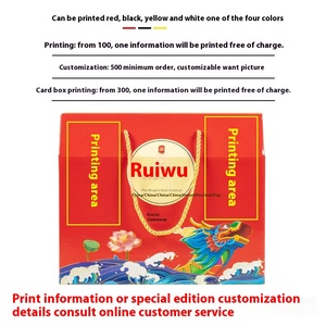 Caja de regalo vacía portátil del fabricante para fragante <span class=keywords><strong>Zongzi</strong></span> para Dragon's Boat Festival para compra de grupo de hotel disponible mate - Product Image 2