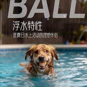 Pelota masticable para perros TPR con sonido medio, juguete para entrenamiento y juego de mascotas - Product Image 1