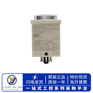 ใหม่โซลิดสเตตรีเลย์ H3CR A A8 AP 15A 230V 1m 24H ตัวจับเวลา - Product Image 2