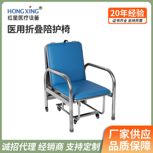 Cama de Hospital Plegable Hong Xing, 620x690x1000mm, Acero Inoxidable, para Uso Médico - Product Image 5