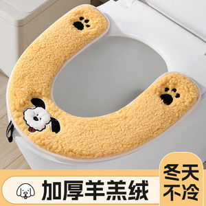 Housse de siège de toilette blanc cassé, épaisse, imperméable, design dessin animé, avec poignée, pour l'hiver - Product Image 2