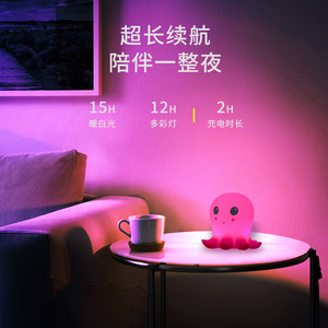 Veilleuse en silicone en forme de pieuvre, commande tactile, rechargeable par USB, lumière d'ambiance pour chambre de bébé - Product Image 4