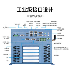 Ordinateur industriel Lhde, Intel I3, DDR5, fente PCI, double port LAN, plusieurs ports série - Product Image 4