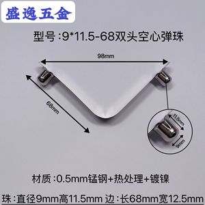 Shengyi Hardware V Type <b>Spring</b> <b>Clip</b> 9x11.5x68mm Double-Ended Hollow Manganese Steel Nickel Plated Industrial Use - Product Image 4
