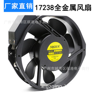 Sqgiun 17Cm Industrial Ac <b>Cooling</b> Fan 172X150X38Mm Aluminum Alloy Blades For Oven <b>Rack</b> Heat Dissipation - Product Image 3