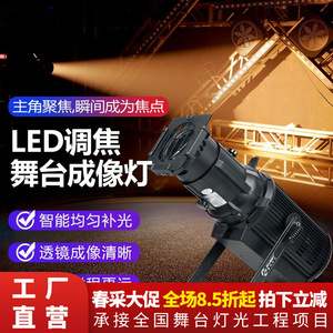 ไฟสปอตไลท์ LED รุ่น Jiechuang 300W RGBW สำหรับงานแสดงบนเวที - Product Image 4