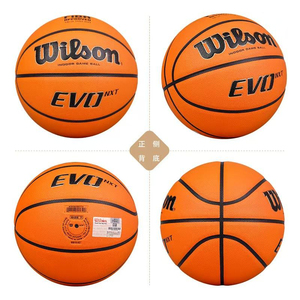Ballon de basket-ball Wilson <span class=keywords><strong>NBA</strong></span> officiel taille 7, résistant à l'usure, durable, pour les sports de rue - Product Image 5