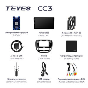 TEYES CC3 para Kia Soul 2 PS 2013 - 2019 auto Radio Multimedia reproductor de Video estéreo navegación GPS Android No 2din 2 din dvd - Product Image 6