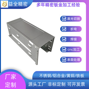 Support de disquettes en tôle Yiquan, pièce YQ00026, découpé au laser, plié, personnalisable pour composants mécaniques - Product Image 4